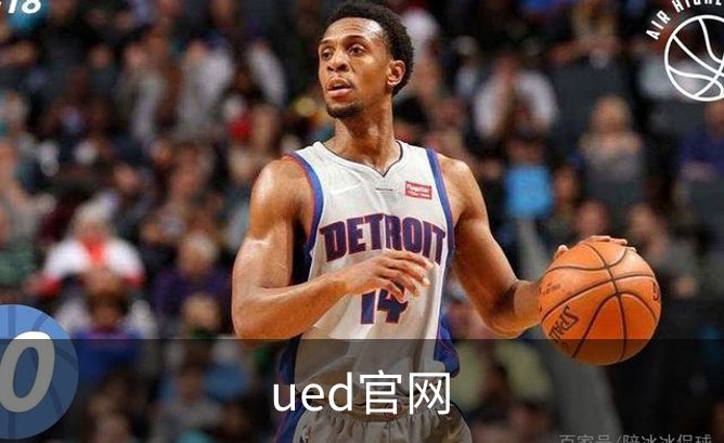 ued官网概况